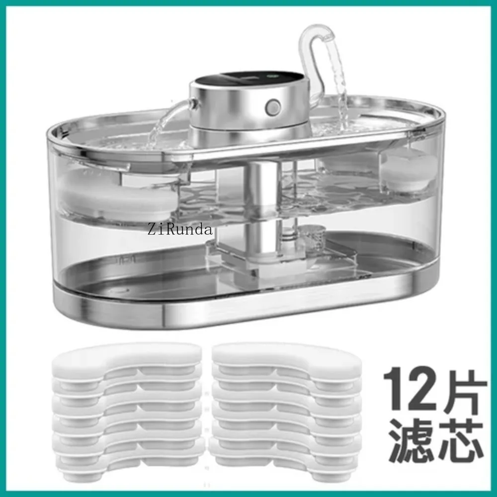 Cat water dispenser, large capacity automatic circulation, non plug in pet wireless sensing pet water dispenser
Cat water dispenser, large capacity automatic circulation, non plug in pet wireless sensing pet water dispenser