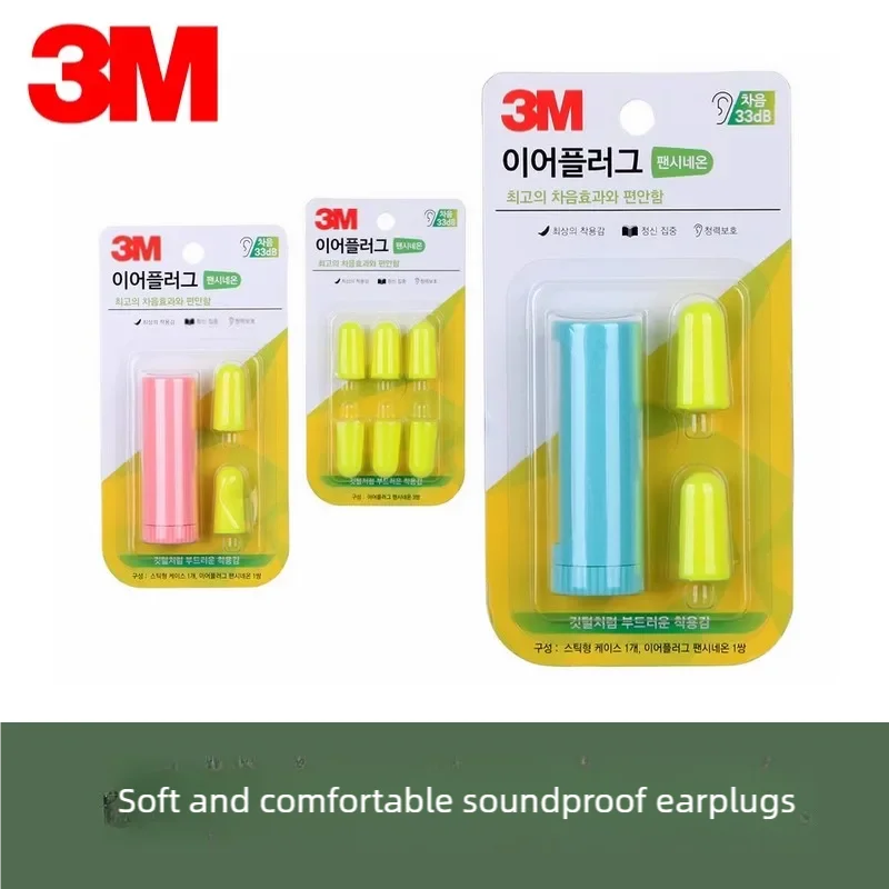 3M Ear Plugs,3M Yellow Neons Uncorded earplug ,Disposable, Foam, NRR 33, Drilling, Grinding, Machining, Sawing, Sanding
3M Ear Plugs,3M Yellow Neons Uncorded earplug ,Disposable, Foam, NRR 33, Drilling, Grinding, Machining, Sawing, Sanding
