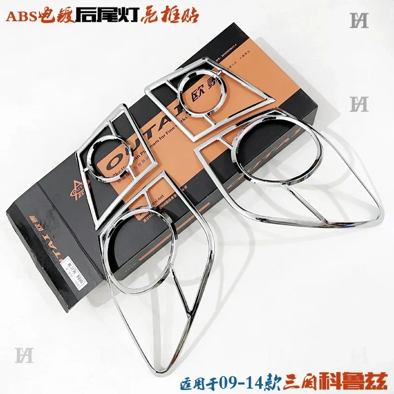 Car Accessories For Chevrolet Cruze Sedan 2009 2010 2011 2012 2013 2014 Rear Trunk Headlight Tail Light Lamp Cover Trim
Car Accessories For Chevrolet Cruze Sedan 2009 2010 2011 2012 2013 2014 Rear Trunk Headlight Tail Light Lamp Cover Trim
