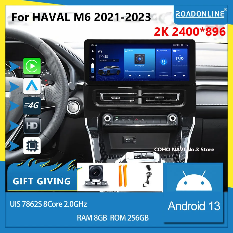 For Great Wall HAVAL M6 2021-2023 Android13 12.3inch 2400*896 2K screen QLED 8Core 8+256G Car Multimedia Player Stereo Radio
For Great Wall HAVAL M6 2021-2023 Android13 12.3inch 2400*896 2K screen QLED 8Core 8+256G Car Multimedia Player Stereo Radio