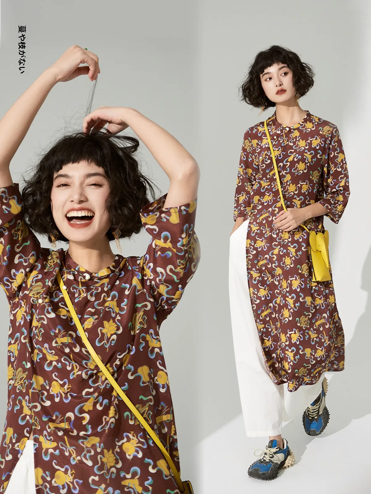 Renewal High Slit Silk Print Top Vintage Style Ladies' Dress Summer Season A-Line Skirt Gauze Fabric Embellished Design
Renewal High Slit Silk Print Top Vintage Style Ladies' Dress Summer Season A-Line Skirt Gauze Fabric Embellished Design