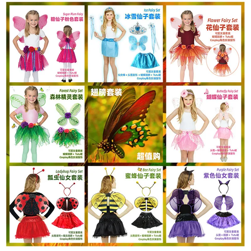Cute Butterfly Wings Costumes Girls Kids Festival Party Cosplay Costume Cartoon Animation Show Outfit Dress Clothes Suit props
Cute Butterfly Wings Costumes Girls Kids Festival Party Cosplay Costume Cartoon Animation Show Outfit Dress Clothes Suit props