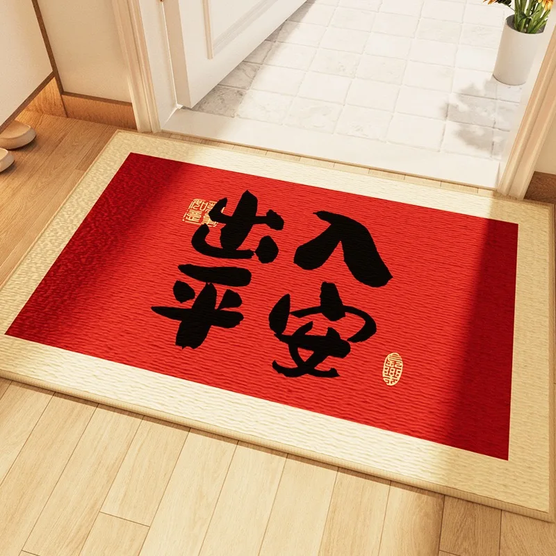 New Chinese Carpet Chinese Style Living Room Tea Table Mat Bedroom Bed Blanket Home Carpet Crystal Velvet Door Mat for Entrance
New Chinese Carpet Chinese Style Living Room Tea Table Mat Bedroom Bed Blanket Home Carpet Crystal Velvet Door Mat for Entrance