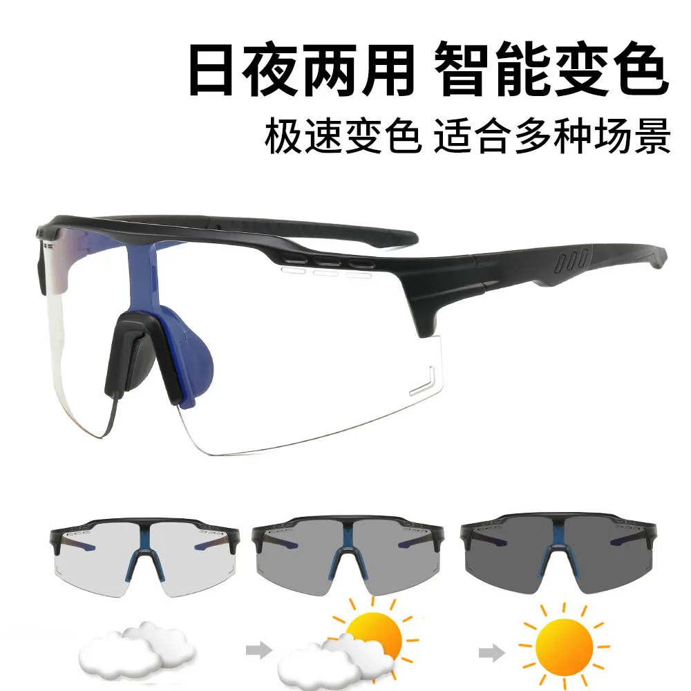 Новые спортивные велосипедные очки, повседневные дневные и ночные солнцезащитные очки двойного назначения, меняющие цвет, солнцезащитные очки, оттенки
Новые спортивные велосипедные очки, повседневные дневные и ночные солнцезащитные очки двойного назначения, меняющие цвет, солнцезащитные очки, оттенки