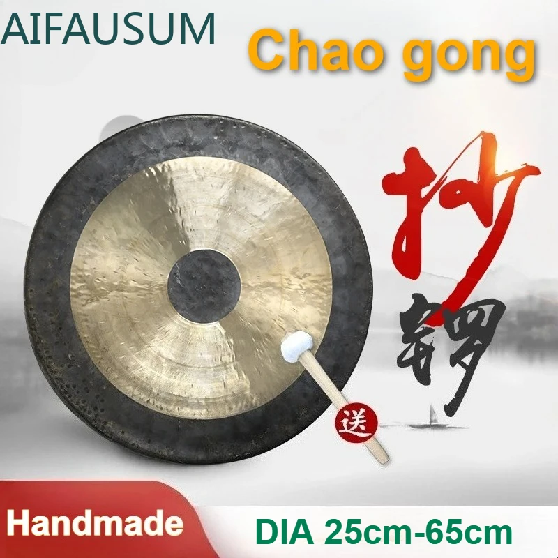 25–65 см Ручной удар Chao gong Знаменитый китайский медный гонг с молотком для гонга
25–65 см Ручной удар Chao gong Знаменитый китайский медный гонг с молотком для гонга