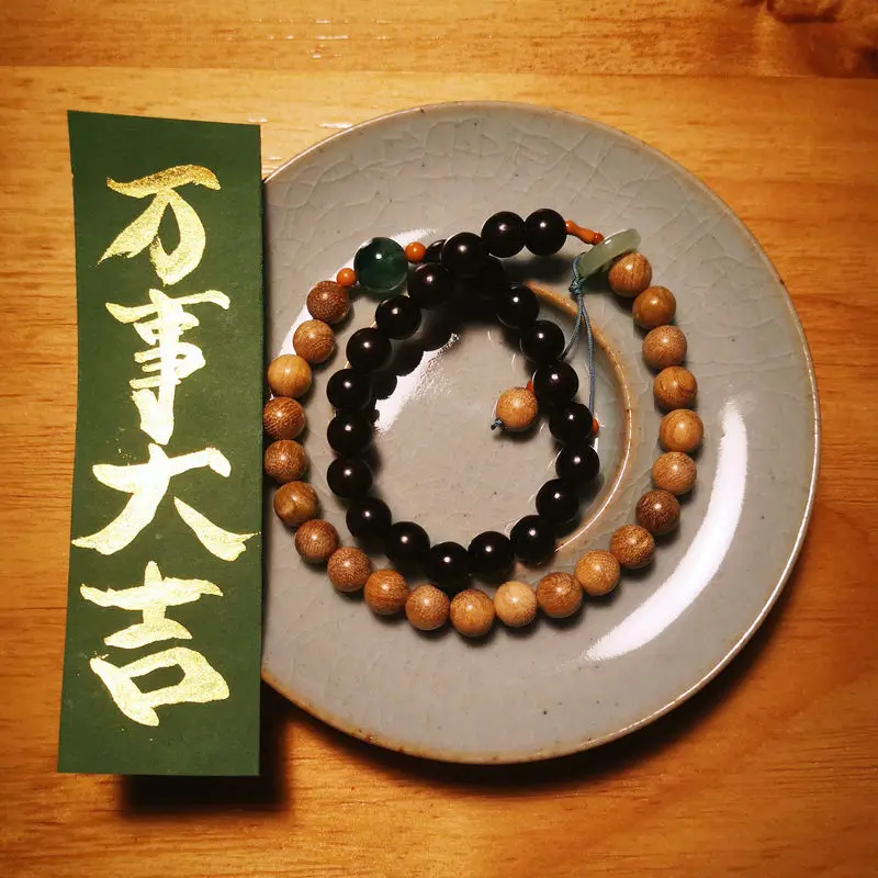 Auspicious Handchain Hanfu Clothing Accessories Sandalwood Fragrant Wood Double Loop Bracelet Wishful Lucky Charms Chains Chic
Auspicious Handchain Hanfu Clothing Accessories Sandalwood Fragrant Wood Double Loop Bracelet Wishful Lucky Charms Chains Chic