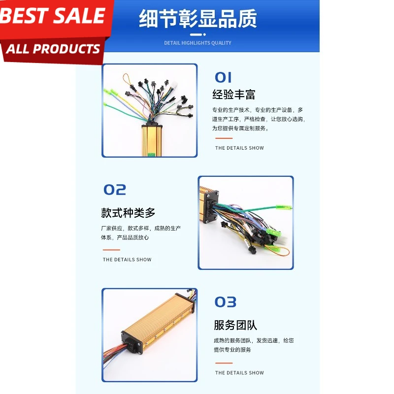 Dual drive controller 24V36V48V60V250W350W drive two motors simultaneously
Dual drive controller 24V36V48V60V250W350W drive two motors simultaneously