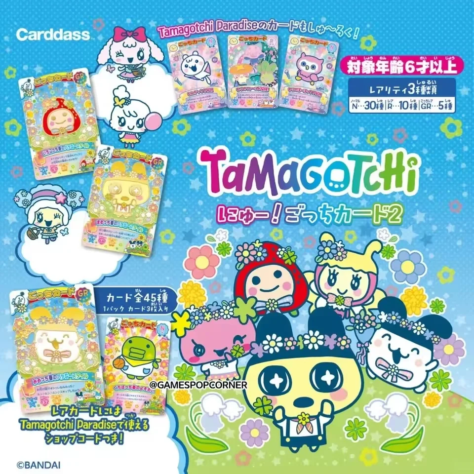 in stock Bandai Gotchi Card Vol 2 Booster Box Original Japanese Ver Carddass GR R N TCG Collectible Trading Cards
in stock Bandai Gotchi Card Vol 2 Booster Box Original Japanese Ver Carddass GR R N TCG Collectible Trading Cards