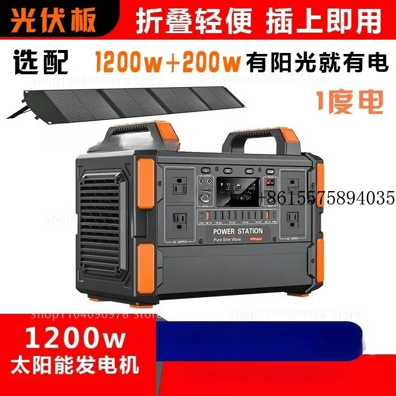 Новинка 2026 года: Мощный солнечный генератор 1200 Вт, 1000 Вт·ч, для кемпинга и активного отдыха, портативная электростанция 1 кВт·ч
Новинка 2026 года: Мощный солнечный генератор 1200 Вт, 1000 Вт·ч, для кемпинга и активного отдыха, портативная электростанция 1 кВт·ч