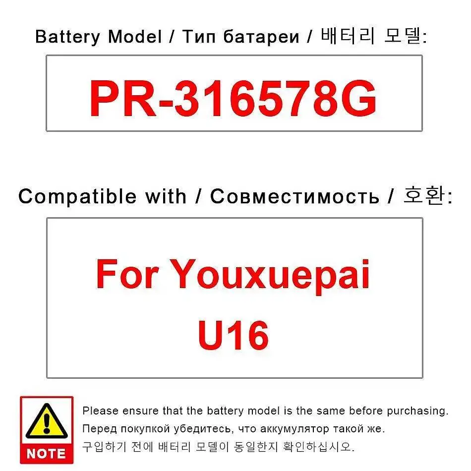 5000 мАч для Youxuepai U16 Premium Сменный аккумулятор PR-316578G Экологически чистый аккумулятор для ноутбука
5000 мАч для Youxuepai U16 Premium Сменный аккумулятор PR-316578G Экологически чистый аккумулятор для ноутбука