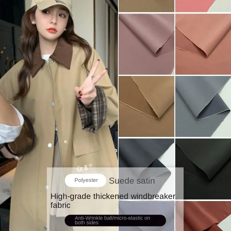 Thickened Windbreaker Jacket Fabric Polyester Material Velvet Satin Clothing Designer Diy Sewing By The Meter Wholesale Cloth
Thickened Windbreaker Jacket Fabric Polyester Material Velvet Satin Clothing Designer Diy Sewing By The Meter Wholesale Cloth