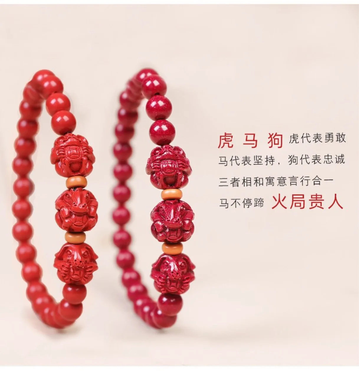 Natural Cinnabar Bracelet High Content Three-in-one Zodiac Year of the Rabbit for Men Women Taisui Amulet Imperial Sand Bracelet
Natural Cinnabar Bracelet High Content Three-in-one Zodiac Year of the Rabbit for Men Women Taisui Amulet Imperial Sand Bracelet
