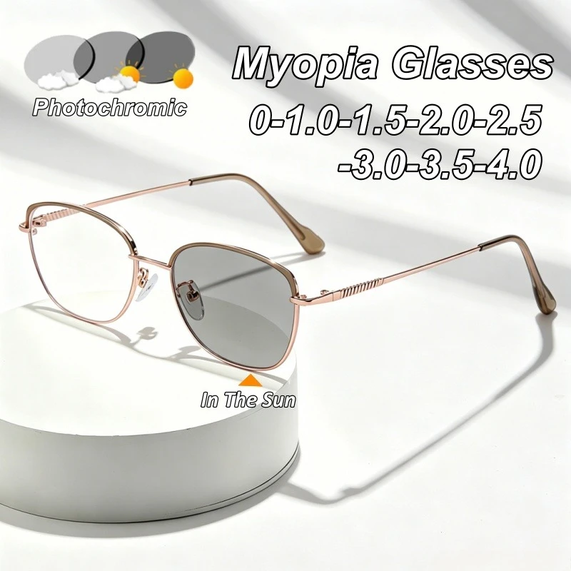 Blue Light Blocking Photochromic Myopia Glasses Metal Oval Small-Frame Outdoor Sports Nearsighted Glasses Women's Eyeglasses
Blue Light Blocking Photochromic Myopia Glasses Metal Oval Small-Frame Outdoor Sports Nearsighted Glasses Women's Eyeglasses