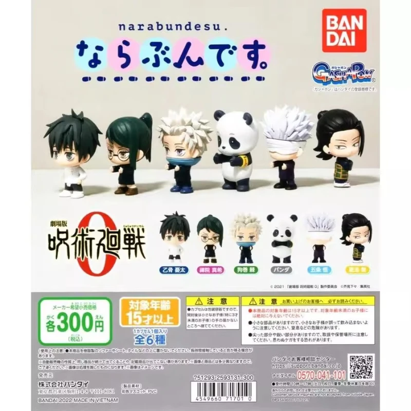 Bandai 6 шт. Gashapon Jujutsu Kaisen Gojo Satoru Geto Suguru аниме игрушки для детей фигурку подарки Коллекционная модель украшения
Bandai 6 шт. Gashapon Jujutsu Kaisen Gojo Satoru Geto Suguru аниме игрушки для детей фигурку подарки Коллекционная модель украшения