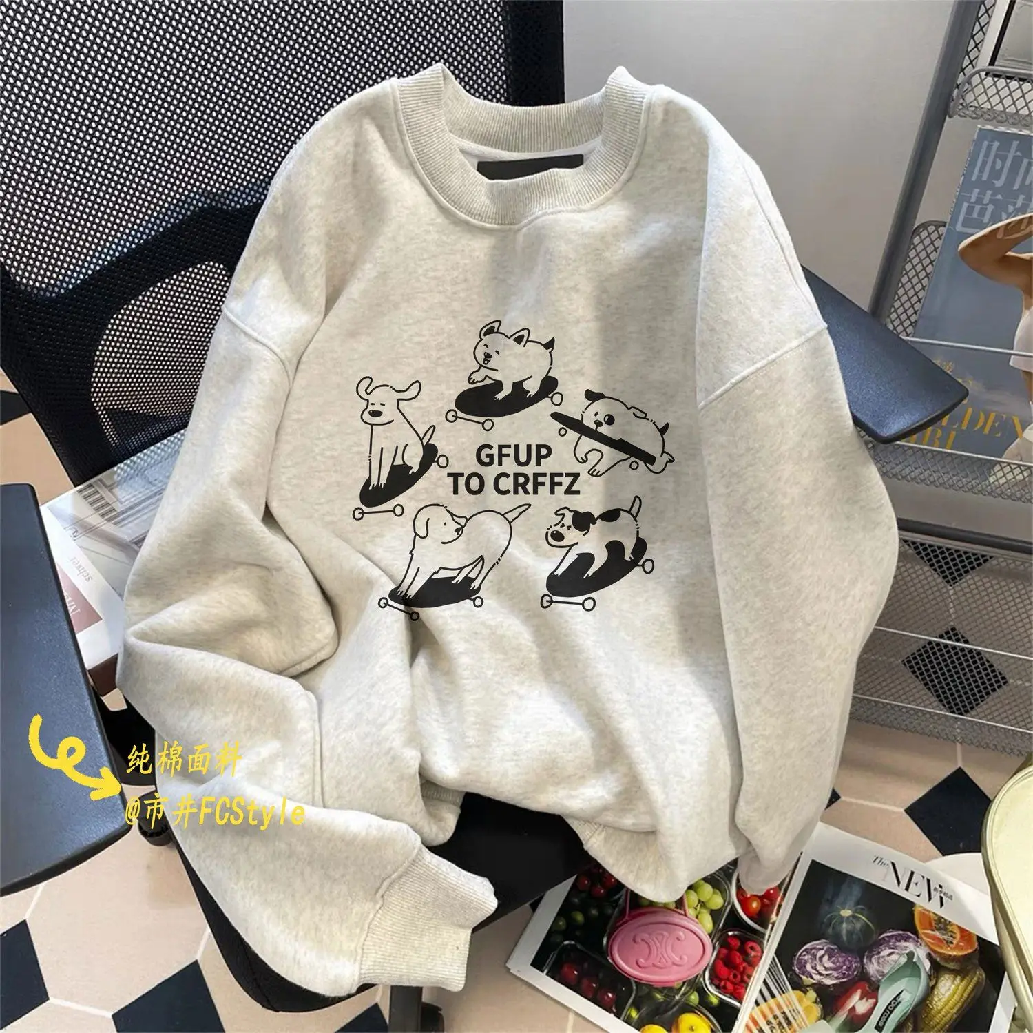 sweatshirt for women 2024 autumn and winter new style pure cotton plus velvet thickening loose versatile jacket top ins trend
sweatshirt for women 2024 autumn and winter new style pure cotton plus velvet thickening loose versatile jacket top ins trend