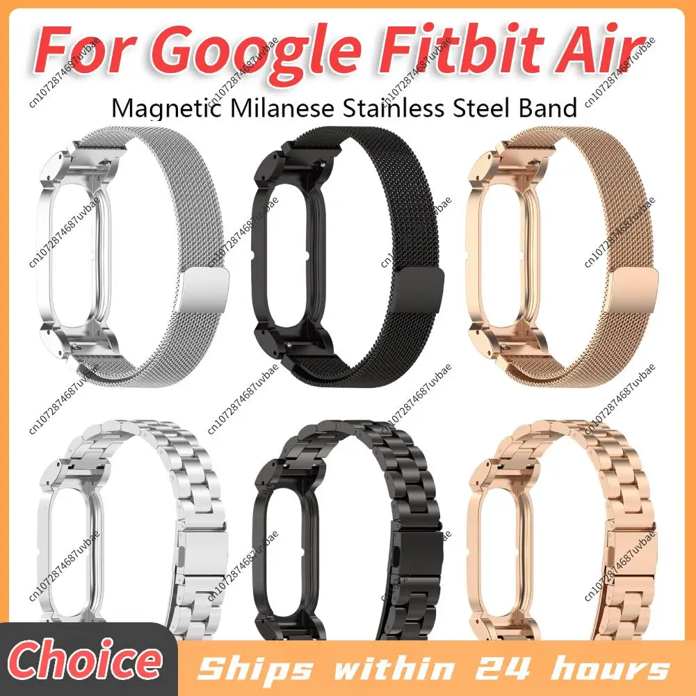 Magnetic Milanese Stainless Steel Band For Google Fitbit Air Adjustable Clasp Buckle Watch Strap Sweatproof Watches Wristband
Magnetic Milanese Stainless Steel Band For Google Fitbit Air Adjustable Clasp Buckle Watch Strap Sweatproof Watches Wristband