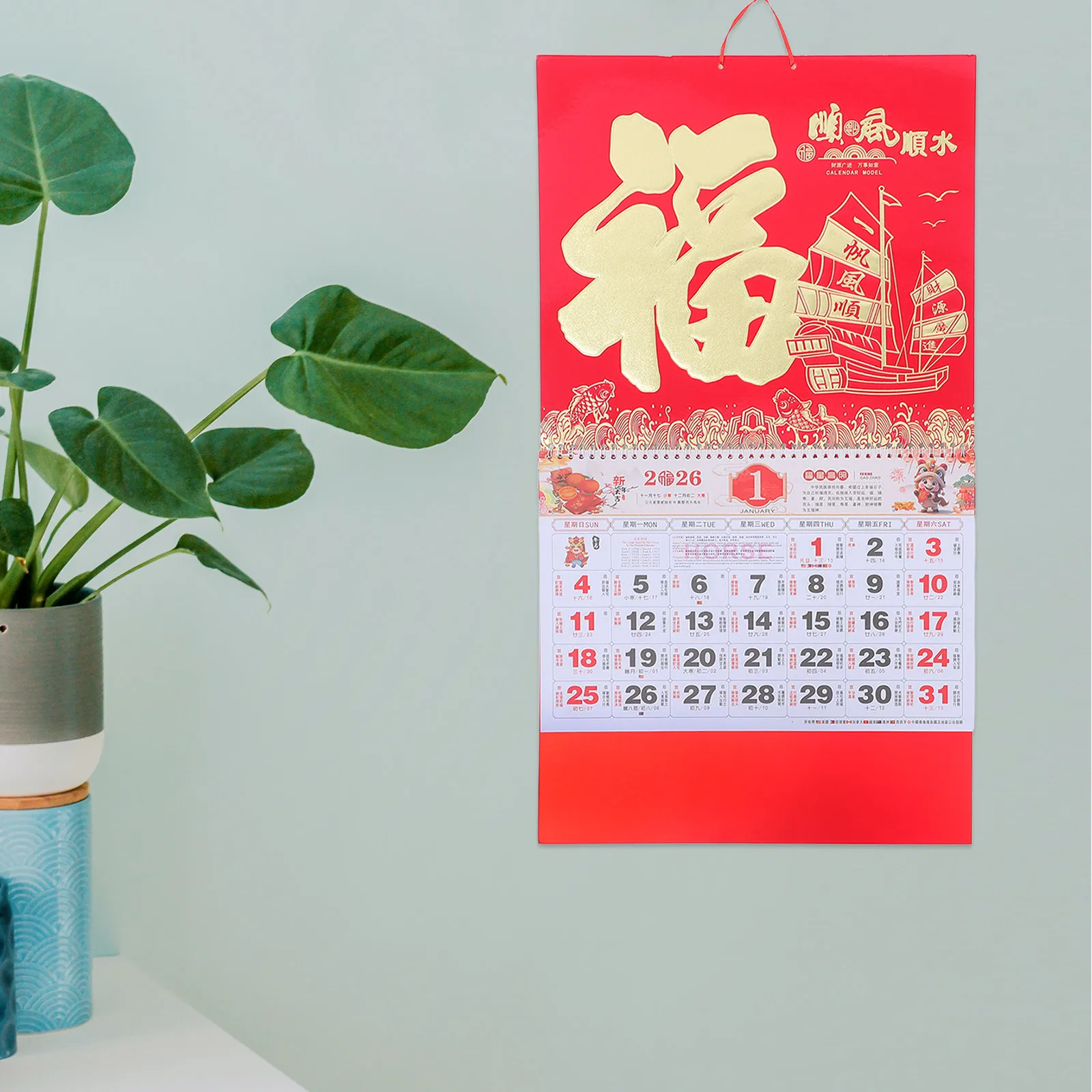 2pcs 2026 Wall Chinese Style Horse Year New Year Lunar Planner Office Decor Clear Monthly Layout Vibrant Colors
2pcs 2026 Wall Chinese Style Horse Year New Year Lunar Planner Office Decor Clear Monthly Layout Vibrant Colors