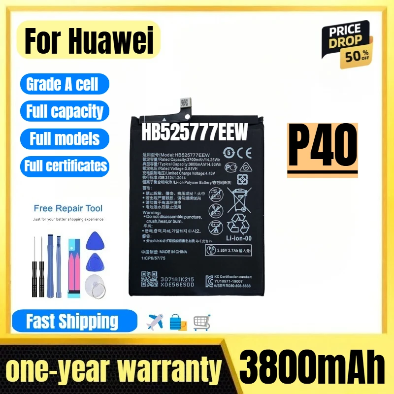 HB525777EEW for Huawei P40 Mobile Phone Battery 0 Cycle High Quality High Capacity Replacement Bateria Grade A Cell with Tools
HB525777EEW for Huawei P40 Mobile Phone Battery 0 Cycle High Quality High Capacity Replacement Bateria Grade A Cell with Tools