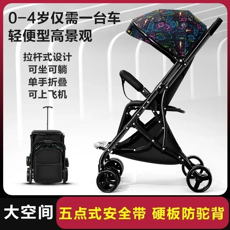Wholesale Baby Strollers Lightweight Foldable Can Sit Lie Down for Children Four Wheeled Strollers
Wholesale Baby Strollers Lightweight Foldable Can Sit Lie Down for Children Four Wheeled Strollers