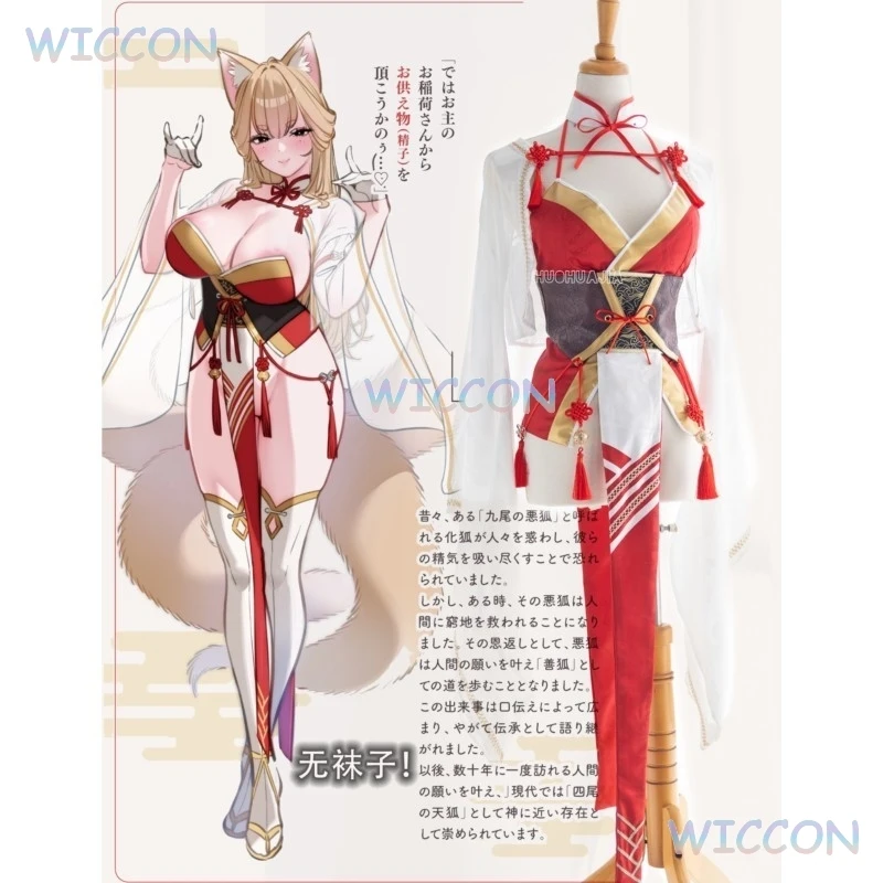 Doujin Fox косплей японское кимоно красное платье Yae Guuji платье вечерние Mai Shiranui косплей костюм наряд сексуальная униформа женская
Doujin Fox косплей японское кимоно красное платье Yae Guuji платье вечерние Mai Shiranui косплей костюм наряд сексуальная униформа женская