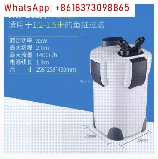External tank/filter 2000L/h for aquarium 
External tank/filter 2000L/h for aquarium