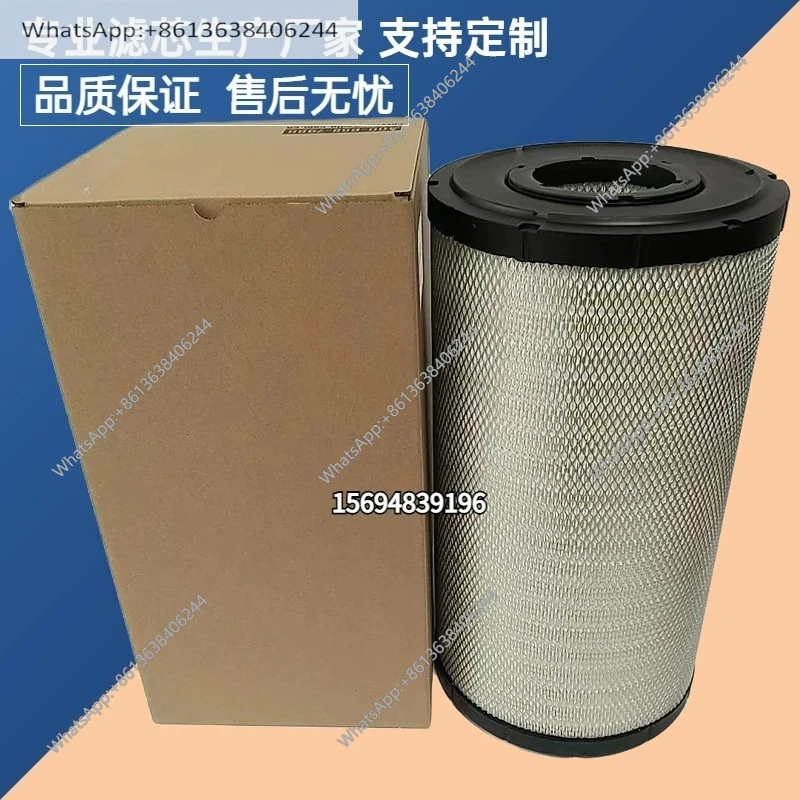 6500 excavator air filter 14406045/044 wide body car filter
6500 excavator air filter 14406045/044 wide body car filter