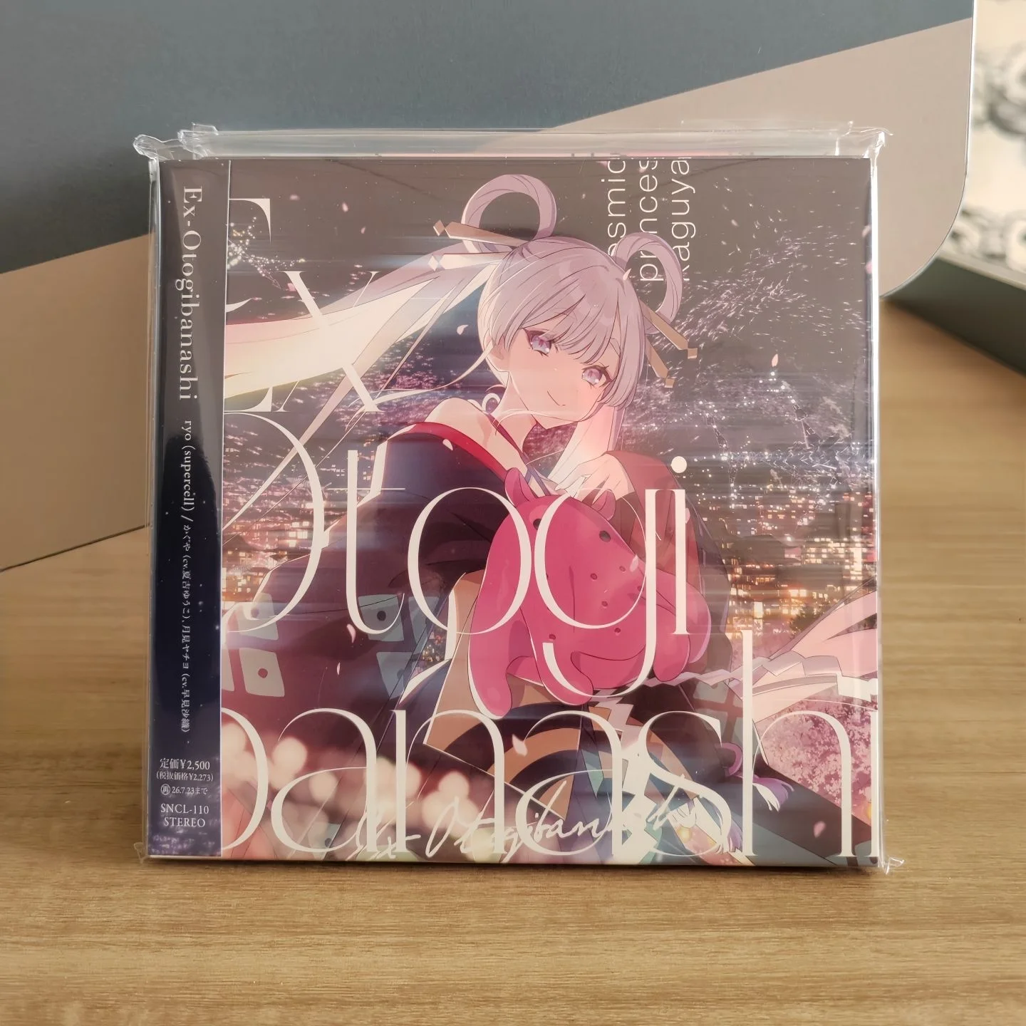 Togibanashi by ryo (supercell) Japanese Anime Music CD Cosmic Princess Kaguya Theme Song
Togibanashi by ryo (supercell) Japanese Anime Music CD Cosmic Princess Kaguya Theme Song