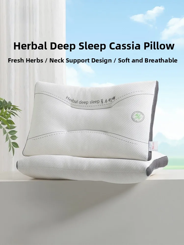 Mengjie Home Textiles Herbal Eyelid Pillow Core Ne Support Student Dormi High Fluffy Rectangular Sp Improvement
Mengjie Home Textiles Herbal Eyelid Pillow Core Ne Support Student Dormi High Fluffy Rectangular Sp Improvement