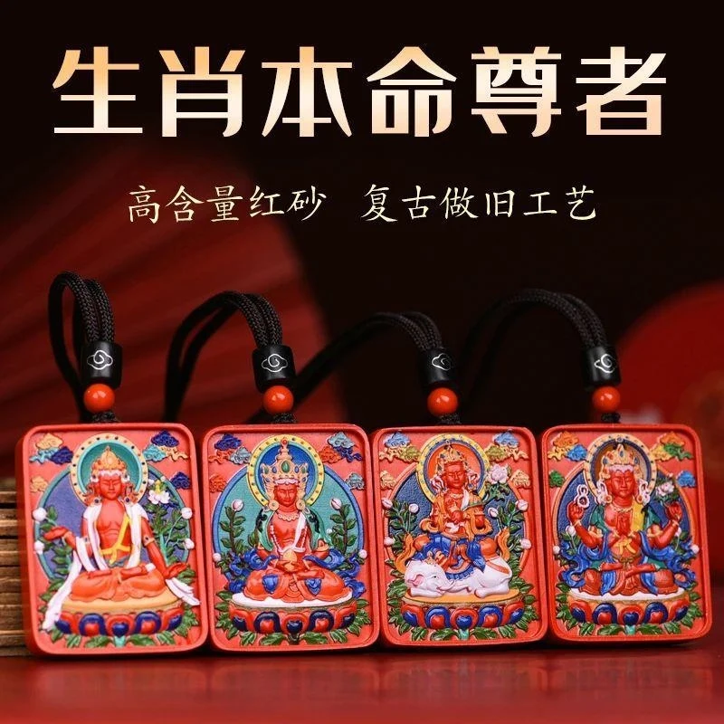 stone thangka pendant, zodiac Buddha amulet necklace women and men, guardian spirit talisman
stone thangka pendant, zodiac Buddha amulet necklace women and men, guardian spirit talisman