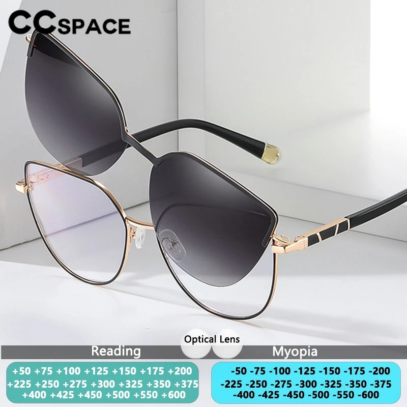 Magnetic Nearsighted Glasses Blue Light Filter Women's Myopia Glasses Polarized Clip On Sunglasses Prescription Glasses
Magnetic Nearsighted Glasses Blue Light Filter Women's Myopia Glasses Polarized Clip On Sunglasses Prescription Glasses