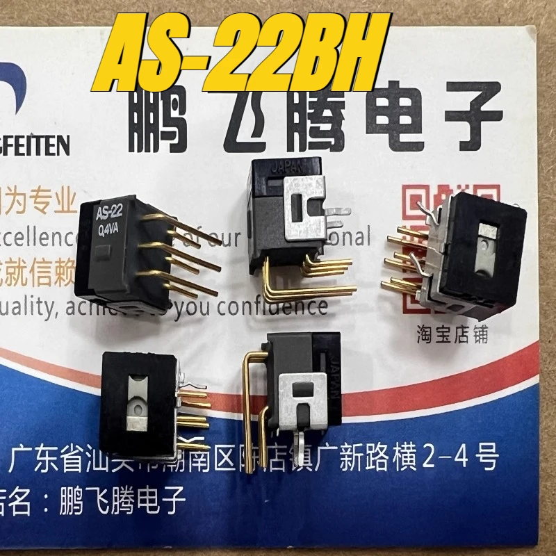 (New)1pcs/lot 100% original genuine:AS-22BH Miniature toggle switch with 6 bent legs and flat movement 2.54mm 0.4VA
(New)1pcs/lot 100% original genuine:AS-22BH Miniature toggle switch with 6 bent legs and flat movement 2.54mm 0.4VA