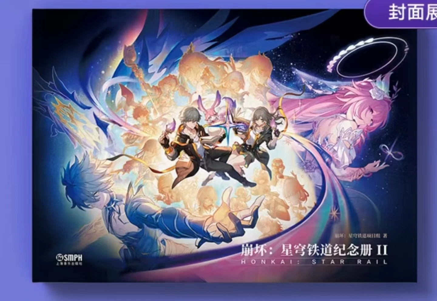 Official Honkai:Star Rail 3rd Anniversary Castorice Phainon Aventurine Jing Yuan Kafka 2026 Transparent Card Commemorative Album
Official Honkai:Star Rail 3rd Anniversary Castorice Phainon Aventurine Jing Yuan Kafka 2026 Transparent Card Commemorative Album