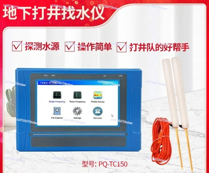 S150 Underground Water Detector 150m Water Well Drilling Tools Resistivity Meters for Ground Water Exploration
S150 Underground Water Detector 150m Water Well Drilling Tools Resistivity Meters for Ground Water Exploration