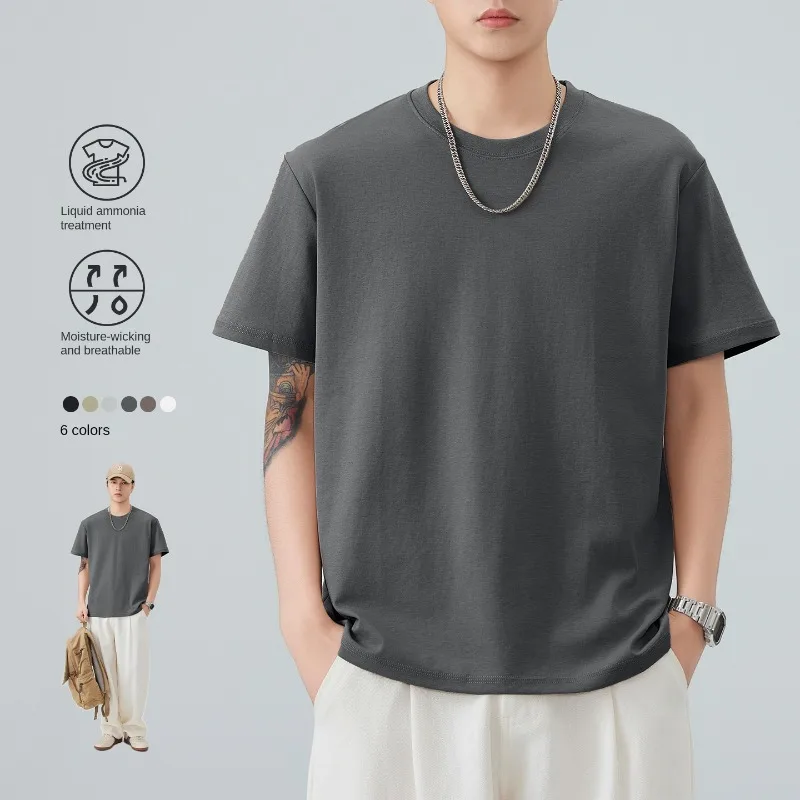 Cooling T Shirt For Man Summer Ice Sense Round Neck Liquid Ammonia Cotton Short Sleeve Tee
Cooling T Shirt For Man Summer Ice Sense Round Neck Liquid Ammonia Cotton Short Sleeve Tee