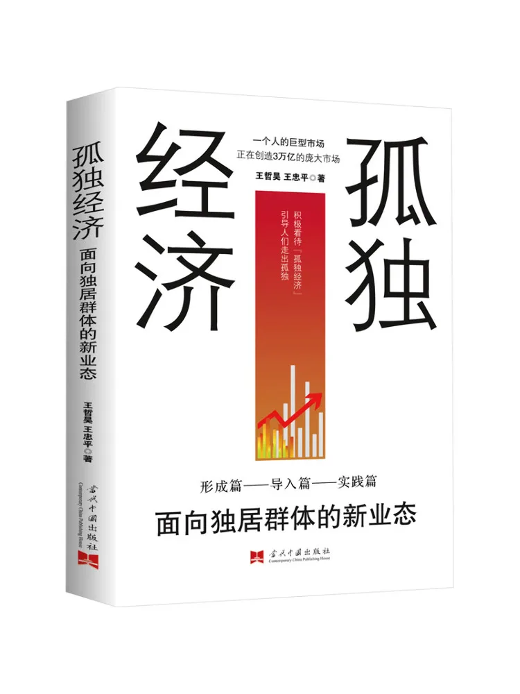 Книга — Winshare: «Одиночный бизнес» — новая модель для людей, живущих одиноко
Книга — Winshare: «Одиночный бизнес» — новая модель для людей, живущих одиноко