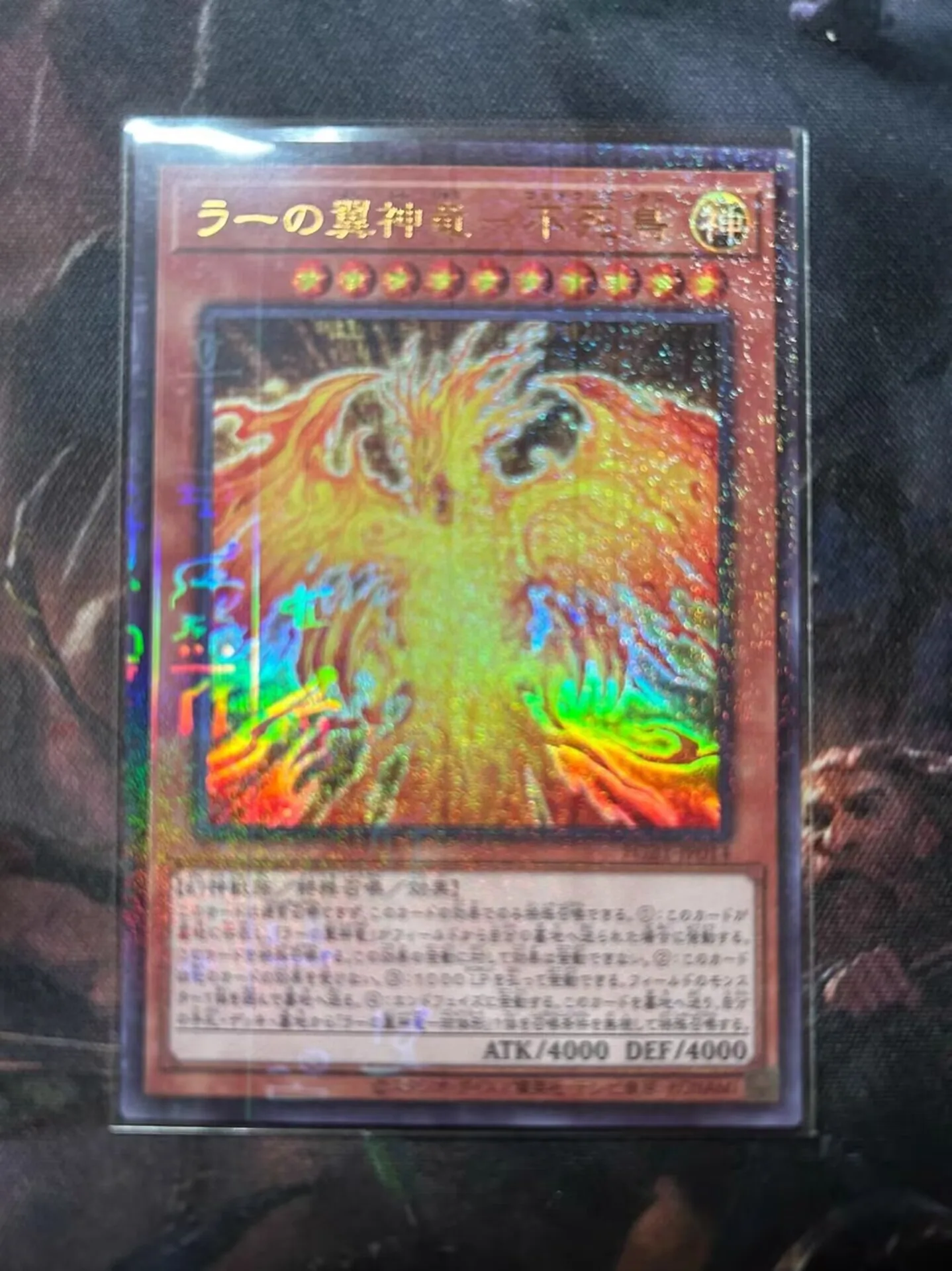 Yugioh KONAMI PGB1-JP014 Крылатый Дракон ра-иммортальный Феникс Миллениум Ультра редкая японская коллекция Мятная карточка
Yugioh KONAMI PGB1-JP014 Крылатый Дракон ра-иммортальный Феникс Миллениум Ультра редкая японская коллекция Мятная карточка