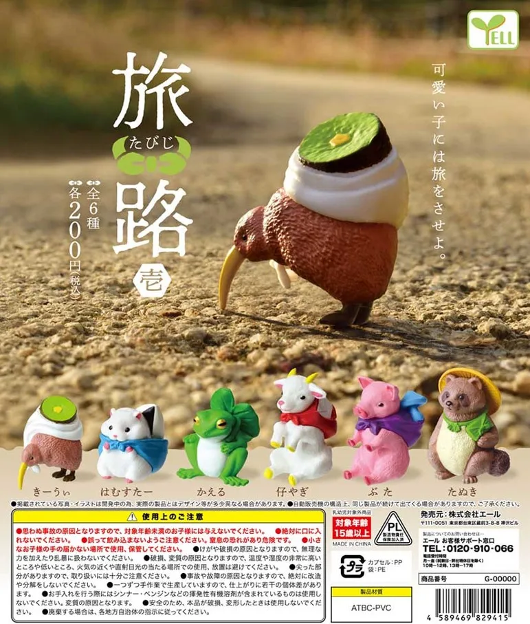 YELL Japan Gashapon Capsule Toys Cute Travelling Animal Pet Hamster Frog Anime Figure Doll Miniature Model Kawaii Gift
YELL Japan Gashapon Capsule Toys Cute Travelling Animal Pet Hamster Frog Anime Figure Doll Miniature Model Kawaii Gift