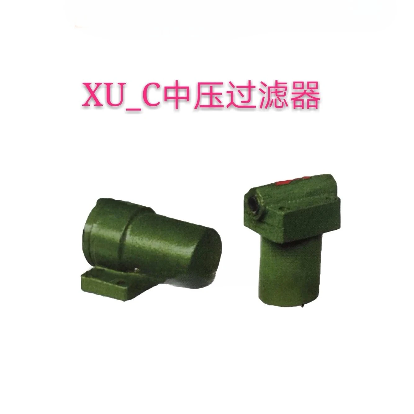 XU-C/HY36 series line gap oil filter hydraulic oil medium pressure filter cartridge filter screen
XU-C/HY36 series line gap oil filter hydraulic oil medium pressure filter cartridge filter screen