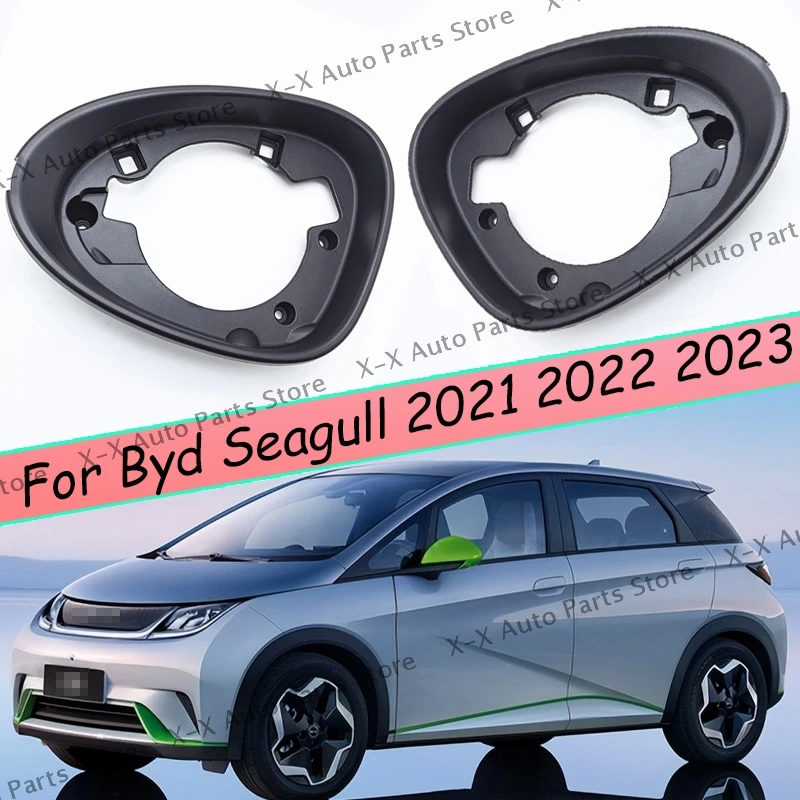 For BYD Seagull 2021 2022 2023Car Rear View Mirror Accessories Rear View Mirror Frame Left Right Replacement Parts
For BYD Seagull 2021 2022 2023Car Rear View Mirror Accessories Rear View Mirror Frame Left Right Replacement Parts