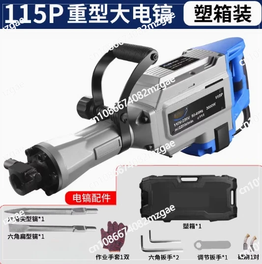 Electric Demolition Jack Hammer Drill with 3 Chisels Heavy-Duty Jackhammer Concrete Breaker Chipping Impact Picks
Electric Demolition Jack Hammer Drill with 3 Chisels Heavy-Duty Jackhammer Concrete Breaker Chipping Impact Picks