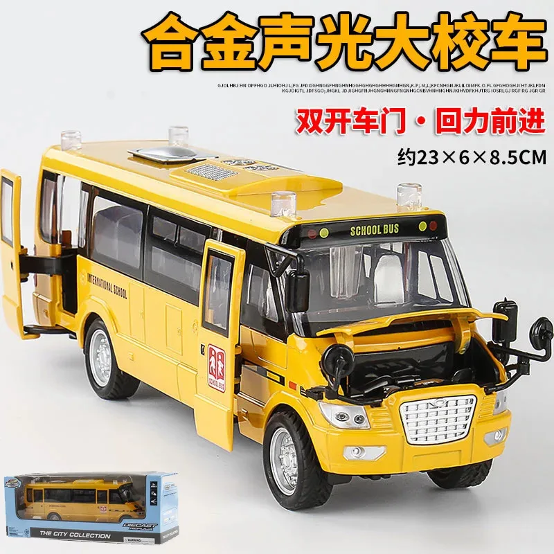 TEMIKIDS Double Open Door School Bus School Bus Sound Light Rebound Simulation Alloy Bus Model Boy Gift B331
TEMIKIDS Double Open Door School Bus School Bus Sound Light Rebound Simulation Alloy Bus Model Boy Gift B331
