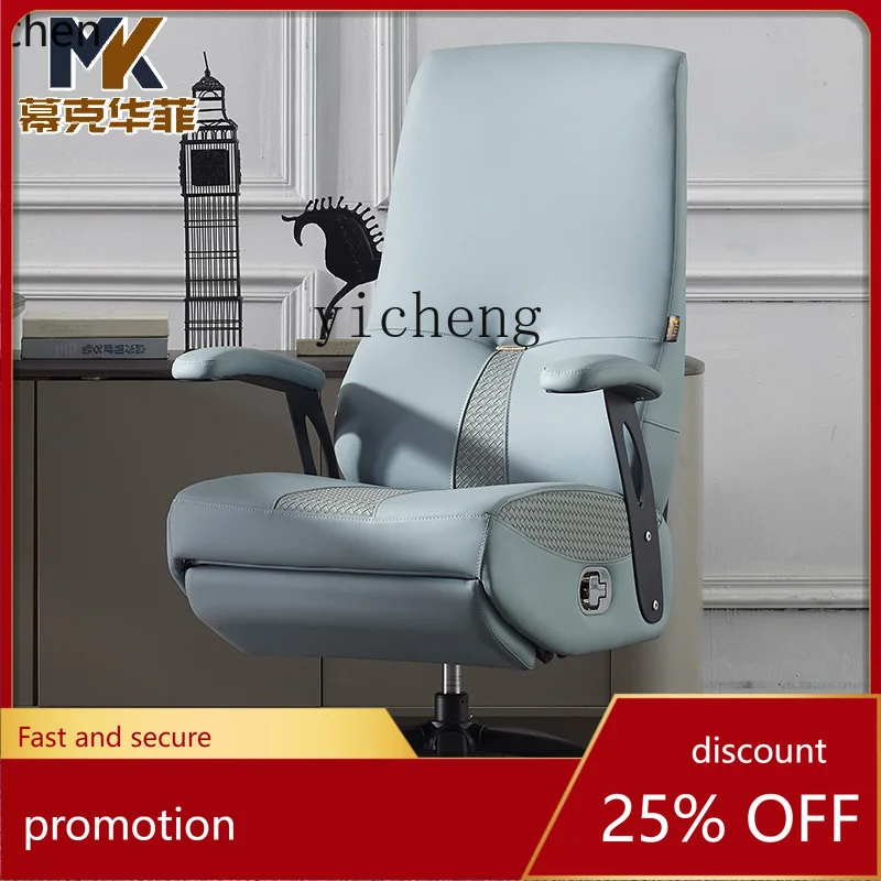 ZML кресло для босса, простое кресло для домашнего офиса, деловое удобное компьютерное кресло, кожаная кошачья лапа, элитный персонал
ZML кресло для босса, простое кресло для домашнего офиса, деловое удобное компьютерное кресло, кожаная кошачья лапа, элитный персонал