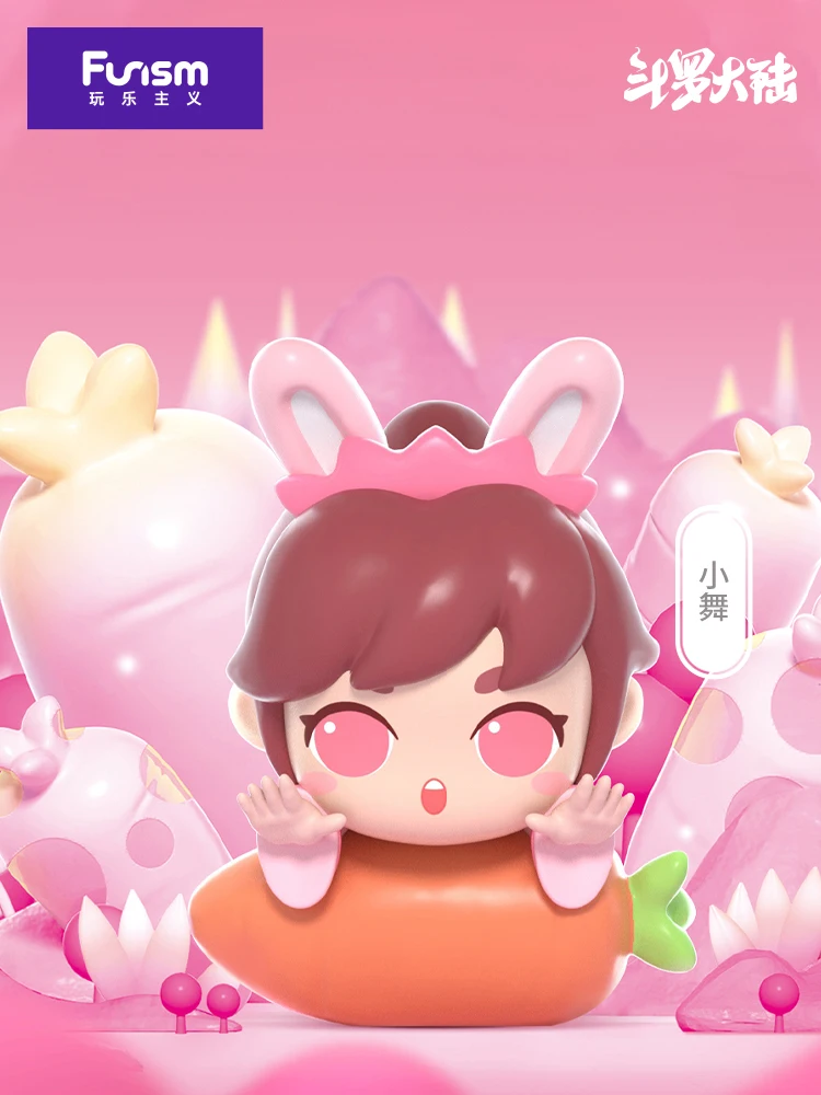 Douluo Mainland Novel Forest Series Blind Box Guess Bag Kawaii Blind Bag Toy Anime Figures Cute Desktop Model Girl Birthday Gift
Douluo Mainland Novel Forest Series Blind Box Guess Bag Kawaii Blind Bag Toy Anime Figures Cute Desktop Model Girl Birthday Gift