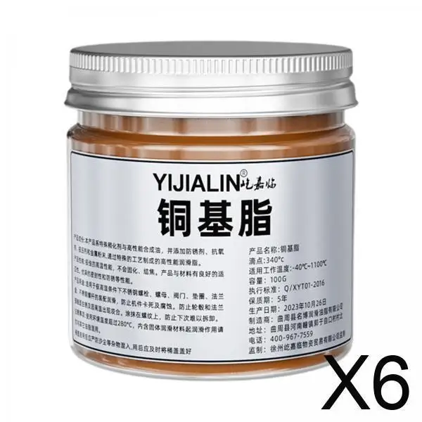 Industrial Bearing Grease Copper Thread Anti Seize Lubricant for Automotive Bolt Gear Hub Easy Application
Industrial Bearing Grease Copper Thread Anti Seize Lubricant for Automotive Bolt Gear Hub Easy Application