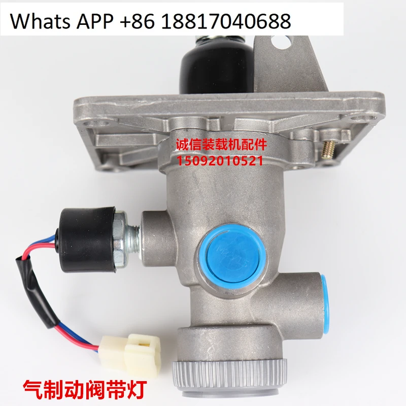 Loader Forklift Brake Master Pump Air Valve Mingyu Air Brake Valve Air Brake Valve
Loader Forklift Brake Master Pump Air Valve Mingyu Air Brake Valve Air Brake Valve