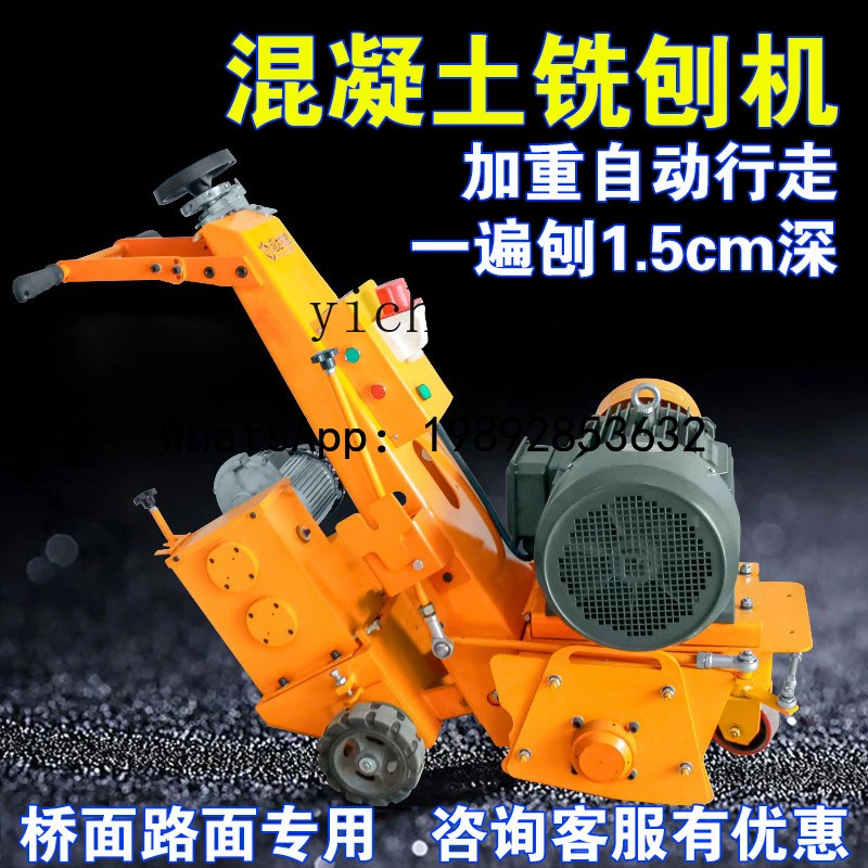 JX electric concrete floor chiseling and milling machine cement floor pulling and planing road renovation stripping machine
JX electric concrete floor chiseling and milling machine cement floor pulling and planing road renovation stripping machine