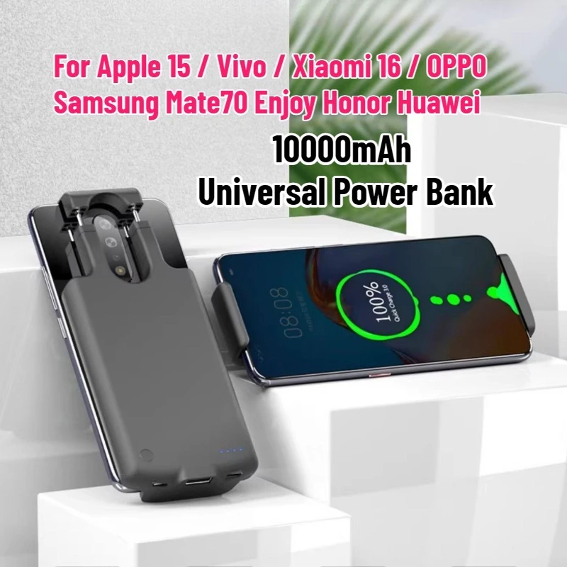 Универсальный внешний аккумулятор-чехол 10000 мАч для Apple 15/Vivo/Xiaomi 16/OPPO Samsung Mate70/Honor/Huawei
Универсальный внешний аккумулятор-чехол 10000 мАч для Apple 15/Vivo/Xiaomi 16/OPPO Samsung Mate70/Honor/Huawei