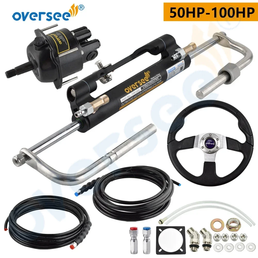 Система гидравлического рулевого управления (гидроцилиндр) для подвесных лодочных моторов, переднее крепление, универсальная модель для яхт от 50 до 100 л.с.
Система гидравлического рулевого управления (гидроцилиндр) для подвесных лодочных моторов, переднее крепление, универсальная модель для яхт от 50 до 100 л.с.