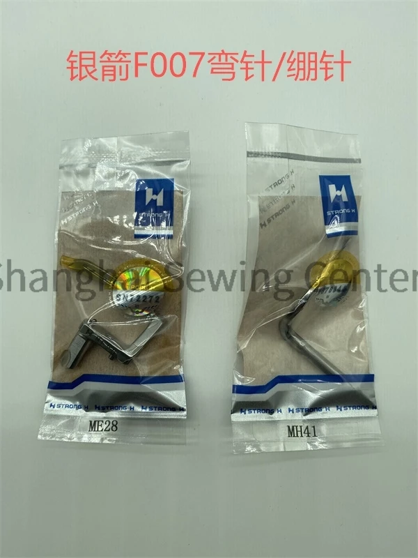 Изогнутая игла ME28, ME28(H), MH41, оригинальная часть, прочный H-нож для Siruba F007, C007, F858k, 3 иглы, 5 нитей
Изогнутая игла ME28, ME28(H), MH41, оригинальная часть, прочный H-нож для Siruba F007, C007, F858k, 3 иглы, 5 нитей