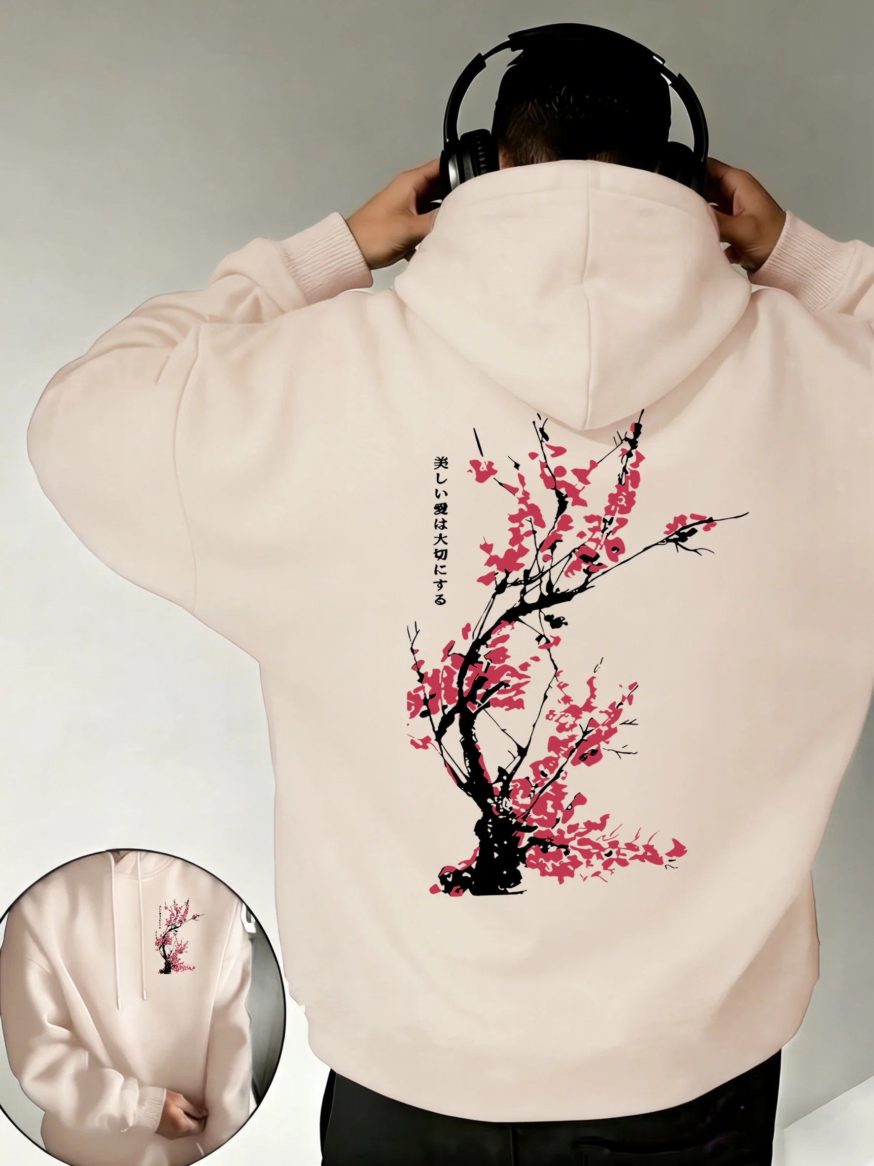 Sweat-shirt à capuche ample et polyvalent pour homme, imprimé fleurs de cerisier, style streetwear, en polaire, avec poches,s
Sweat-shirt à capuche ample et polyvalent pour homme, imprimé fleurs de cerisier, style streetwear, en polaire, avec poches,s